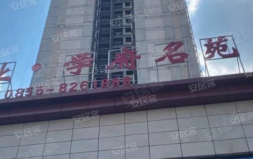 中牟学府名邸房价探秘，最新信息与温馨之旅