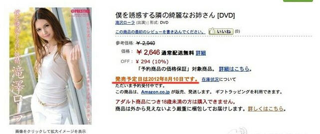 拢泽萝拉最新作品,时代的印记与文化的传承