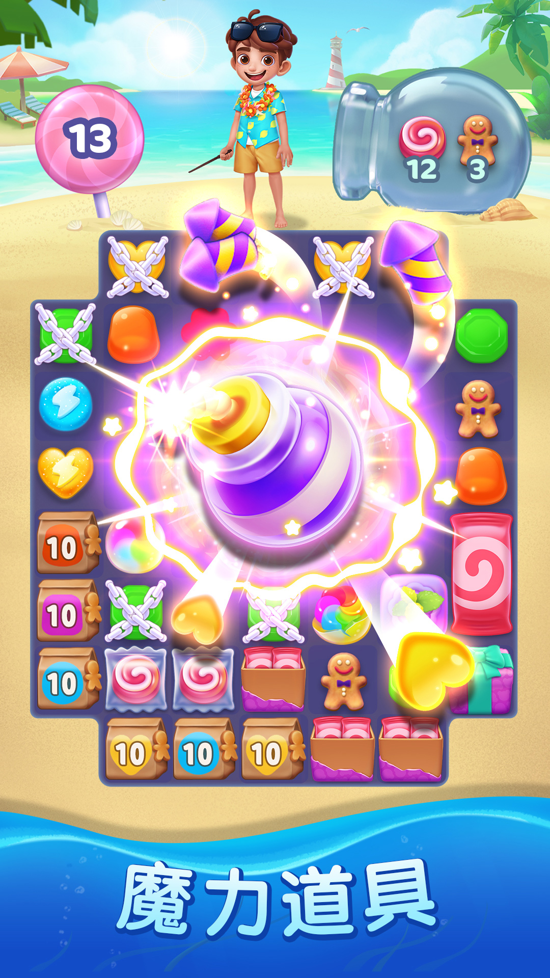 宾果消消消最新版更新,变化、学习与自信的力量展现新风貌