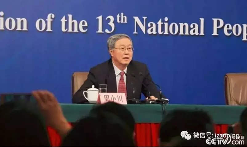 央行监管改革最新动态更新，央行监管改革最新消息汇总