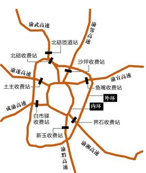 重庆二环高速最新图，一路温馨旅程的启程点