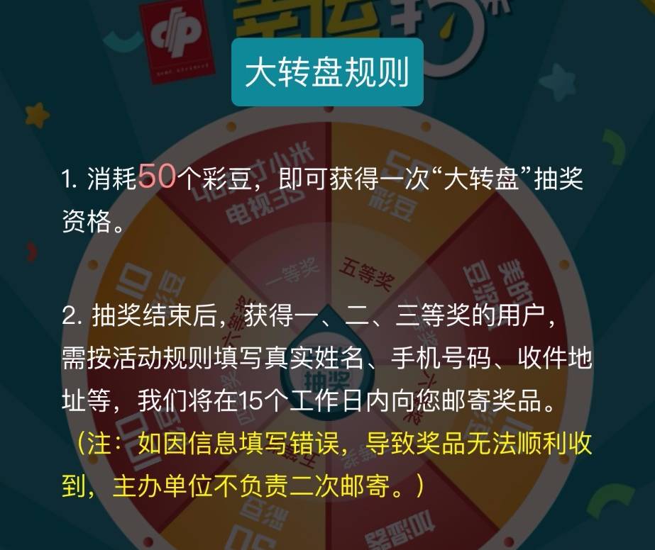 2024年天天彩精准资料,可依赖操作方案_多元文化版6.822