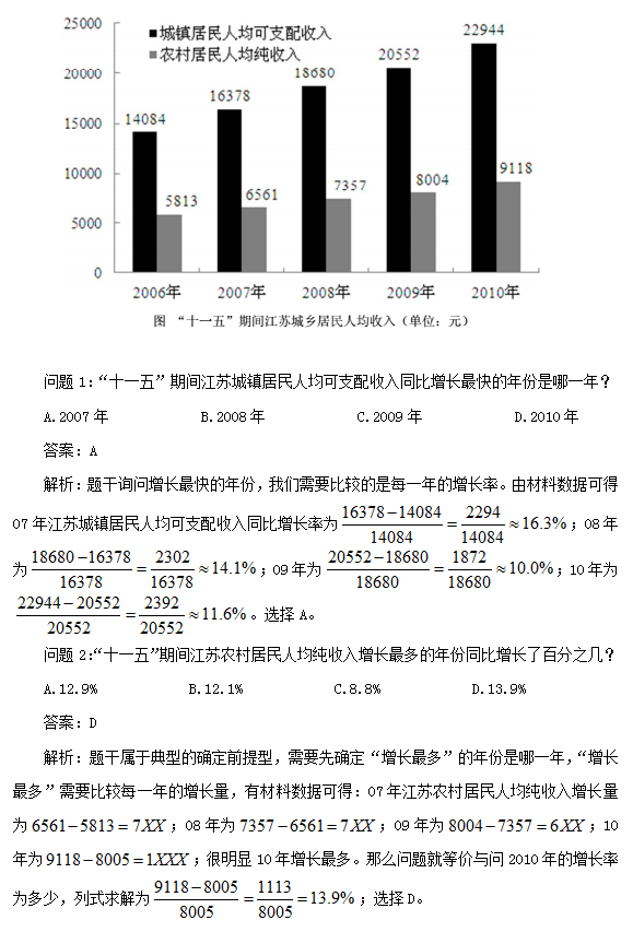 2024新澳门6合彩官方网,决策资料的概念_旗舰款12.551