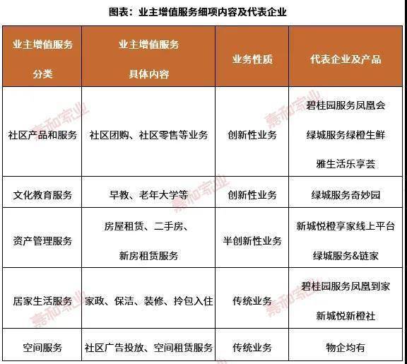 2024新澳门6合彩官方网,决策资料的概念_旗舰款12.551