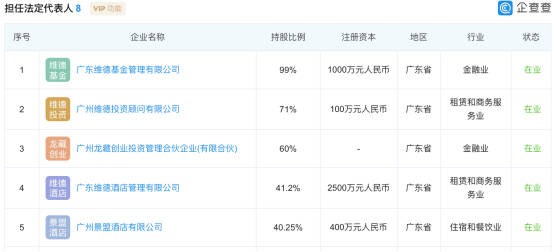 2024澳门今天特马开什么,担保计划执行法策略_演讲版99.615