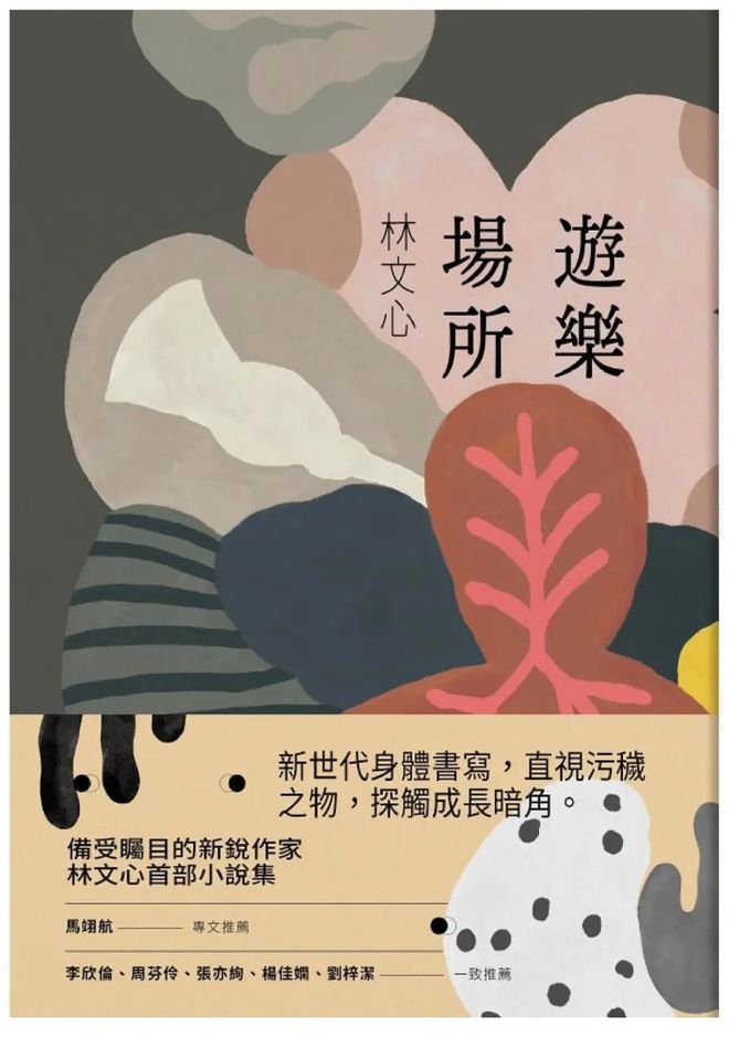 回转接头 第374页