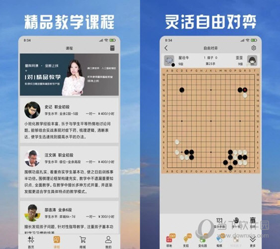 2024澳门天天开好彩大全正版优势评测,高清趋势分析_量身定制版95.392