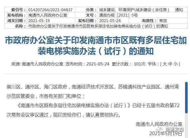 7777788888新澳门开奖2023年,稳固执行方案计划_锐意版87.298