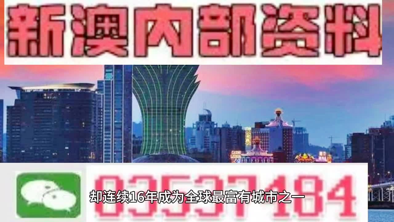 新2024年澳门天天开好彩,专业解读方案实施_创造力版7.611