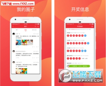 新澳2024天天正版资料大全,全身心数据计划_轻量版21.224