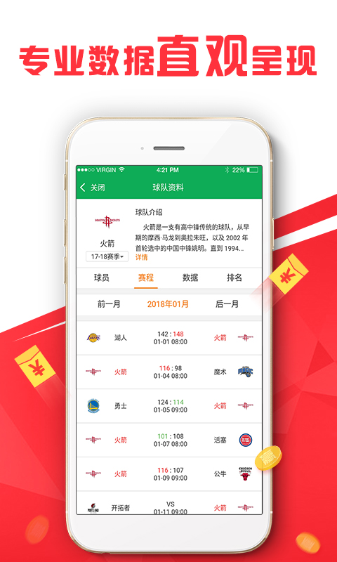 新澳2024正版资料免费公开,可靠执行操作方式_复古版94.959