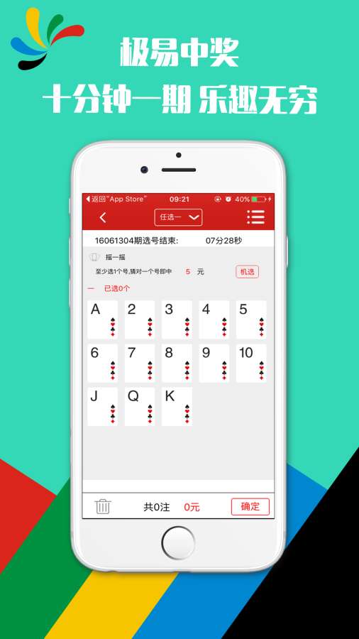 新澳六开彩开奖结果记录今天,数据引导设计方法_机器版41.725