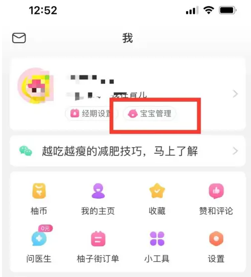 新澳天天开奖资料大全最新版,完善实施计划_趣味版59.257