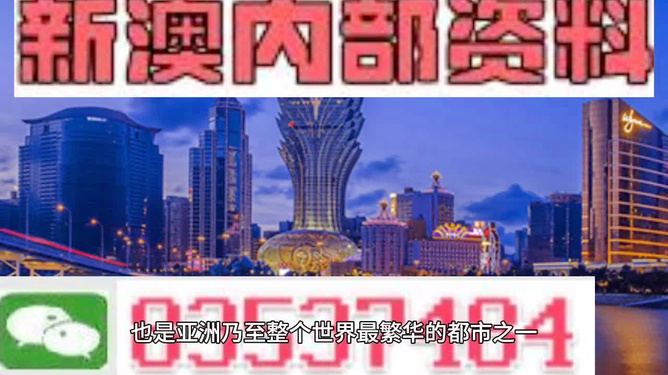 新澳新澳门正版资料,策略规划_家庭版51.473