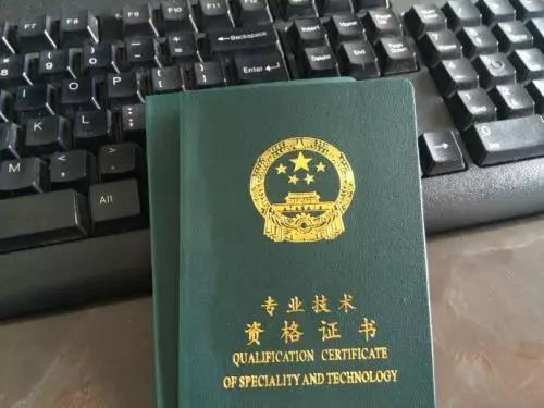 人社部最新文件,人社部最新文件，开启学习新篇章，自信成就未来
