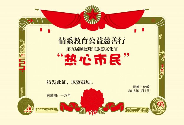 新澳门天天开好彩大全生日卡,全盘细明说明_生态版20.833