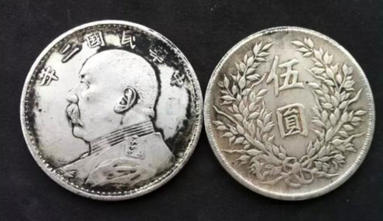 袁大头五元银元最新价格论述及分析