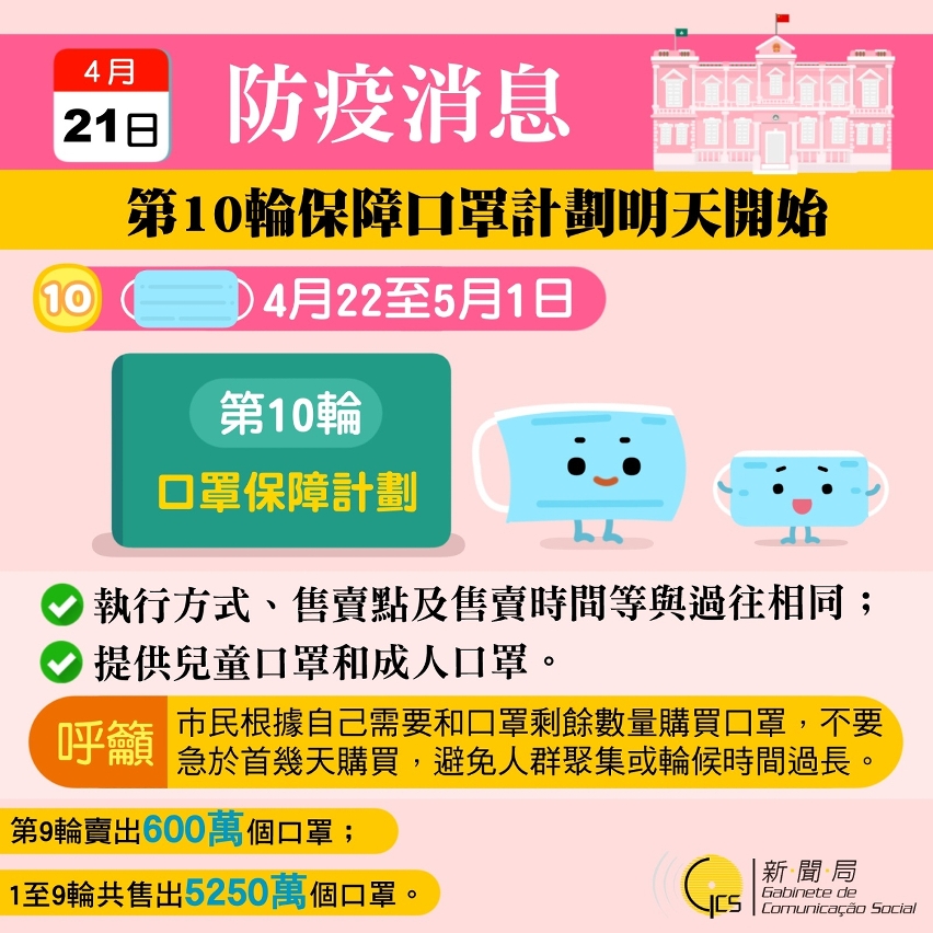 新澳门精准资料大全管家婆料,效率评估方案_可穿戴设备版1.341
