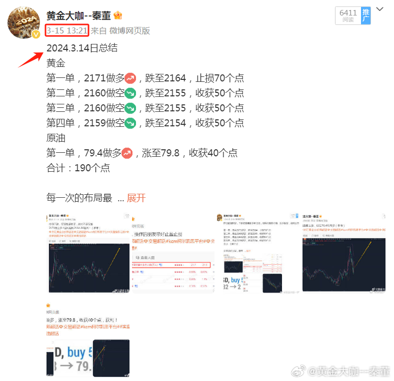 澳门六开奖结果2024开奖记录今晚直播,资金及人力资源_旗舰设备版41.200