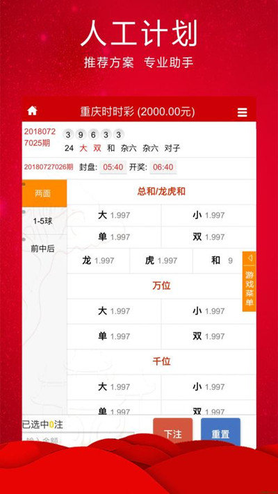 澳门平特一肖100最准一肖必中,机制评估方案_定制版57.954