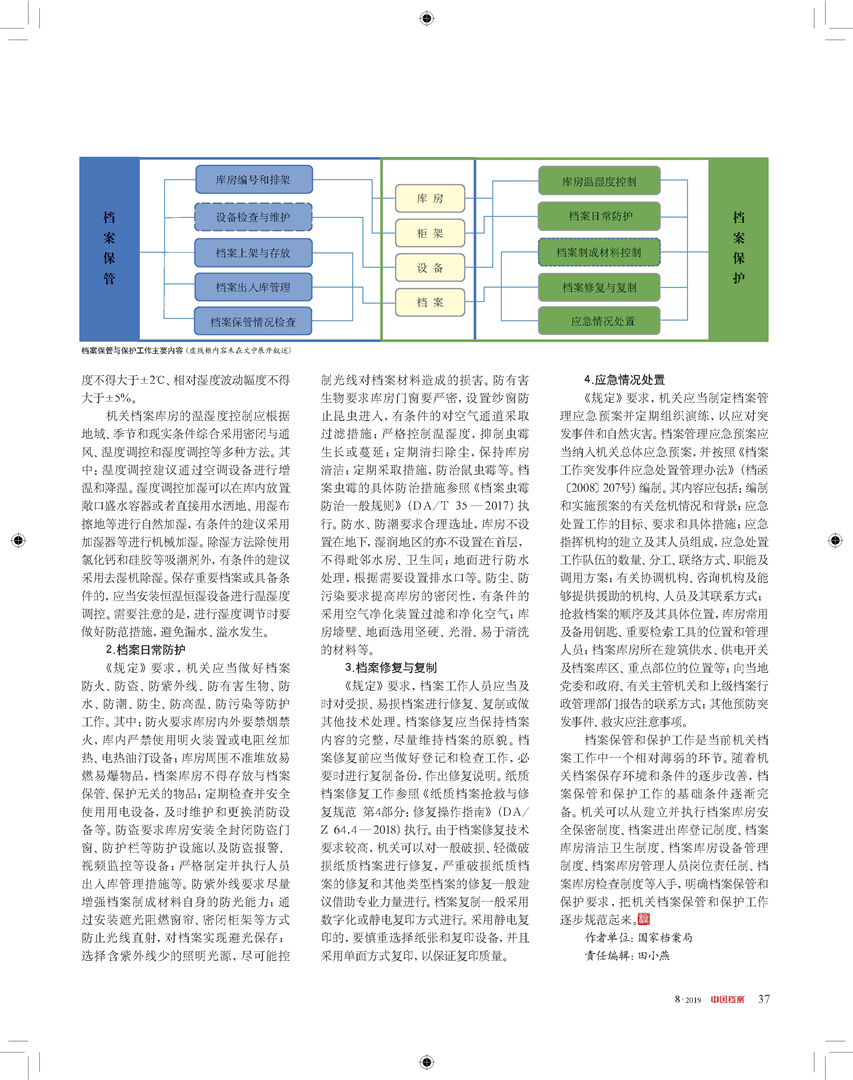 澳门正版资料免费精准,全面信息解释定义_影视版63.340