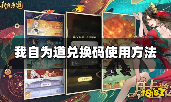 白小姐449999精准一句诗,可靠执行操作方式_通玄境18.489