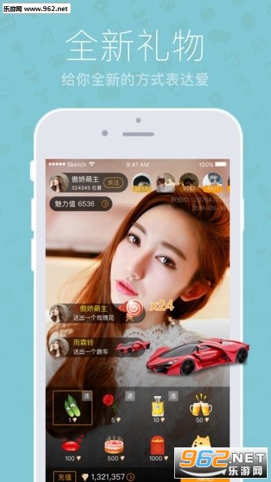 花花直播下载最新版，实时互动娱乐新体验