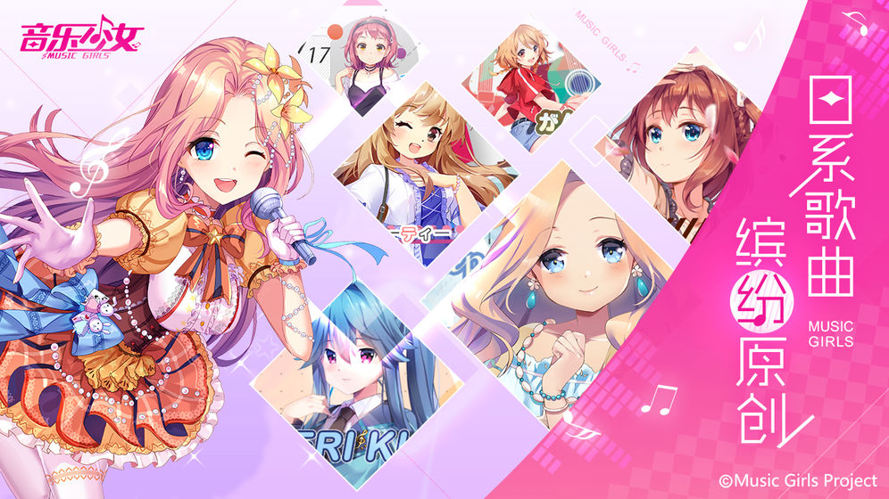 最新少女歌曲，寻找与欣赏指南