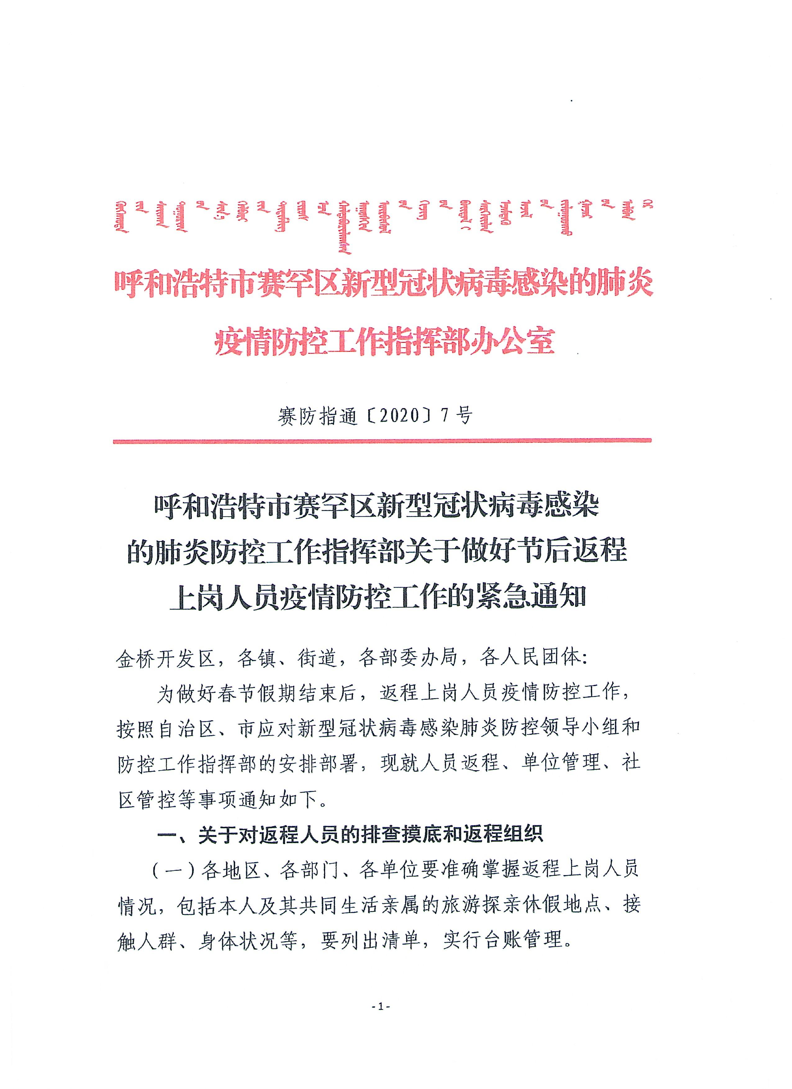 最新疫情背景、重要事件与影响，时代下的疫情剖析