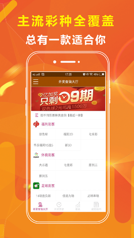 118图库免费资料大全,新式数据解释设想_共鸣版75.934