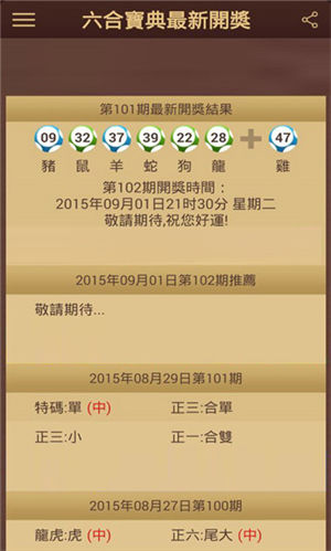 2004澳门天天开好彩大全,即时解答解析分析_限定版5.629