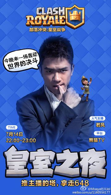 皇室TV最新动态,学习变化,自信成就梦想,翱翔知识海洋之旅