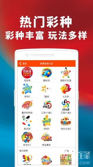 2024年天天开好彩资料,信息明晰解析导向_融合版18.991
