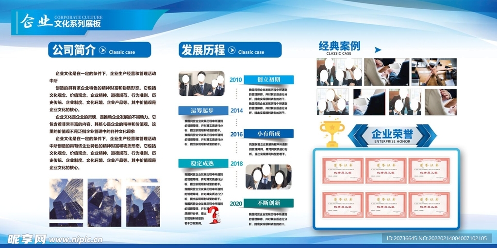 2024新奥正版资料四不像,设计规划引导方式_荣耀版73.839