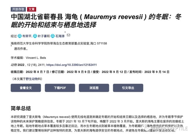 2024新澳免费资料大全penbao136,现代化解析定义_趣味版60.755