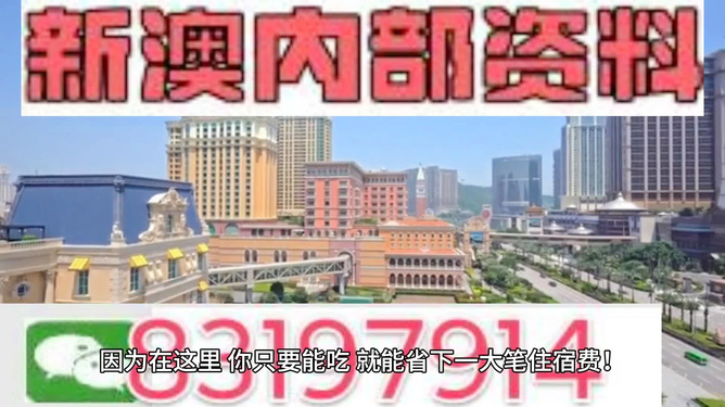 2024新澳最准的免费资料,快速解答方案设计_品味版7.577