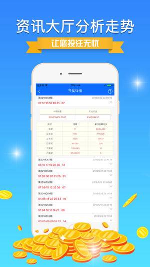 2024新澳正版免费资料的特点,灵活性执行方案_旗舰款47.281
