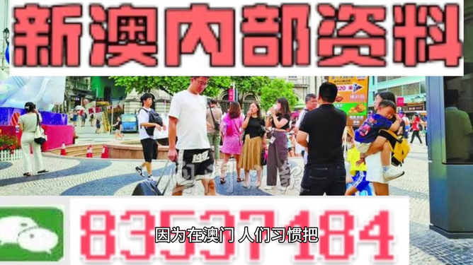2024新澳精准资料免费提供网站,时尚法则实现_超清版73.570