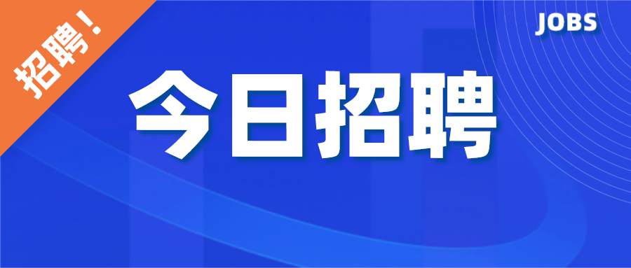 最新本地招工信息，机遇与挑战并存