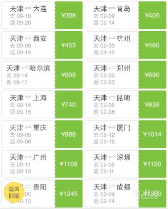 回转接头 第356页