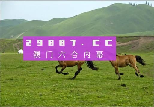 2024澳门跑狗图正版高清图片大全,稳固执行战略分析_跨界版18.547