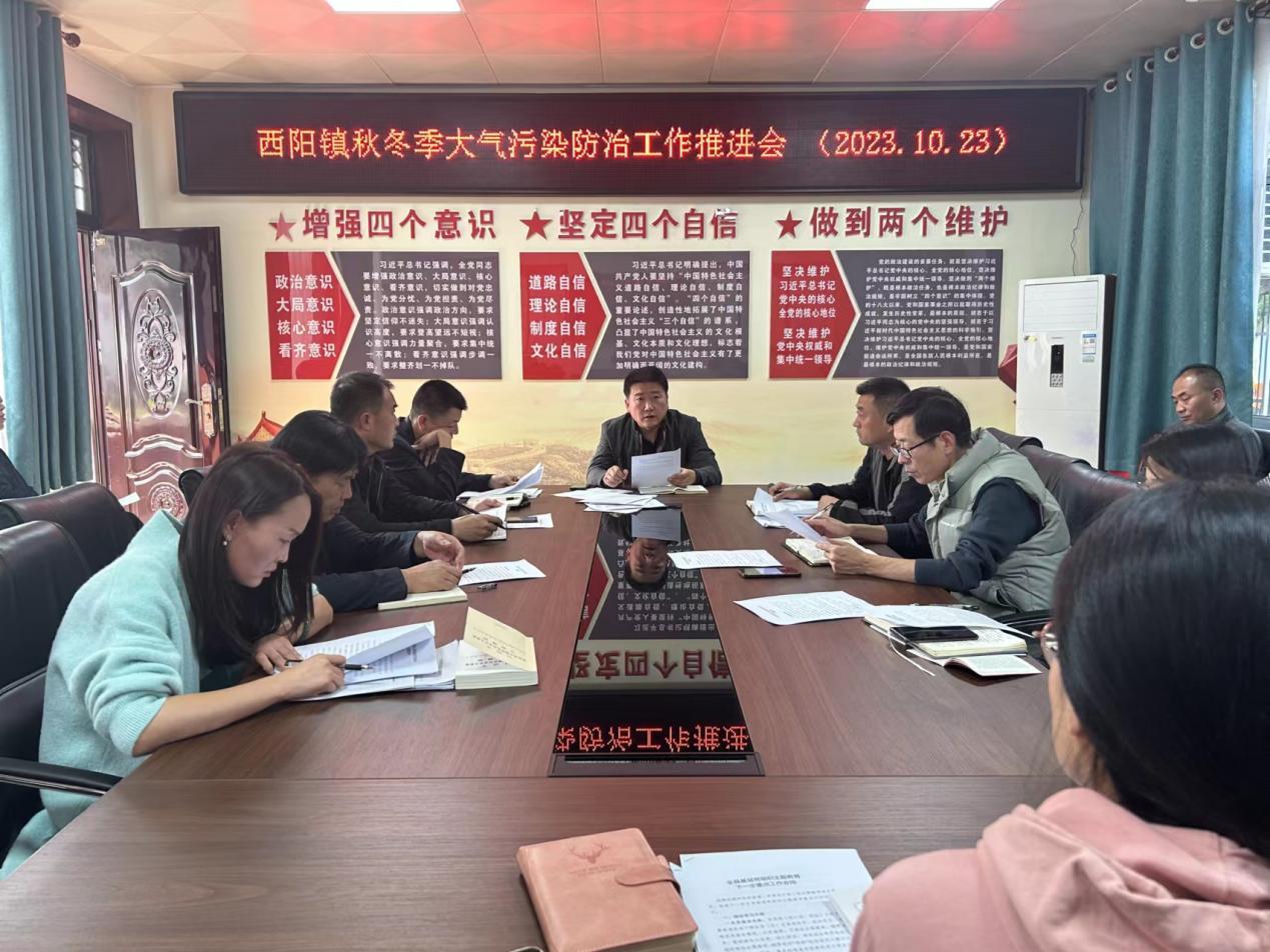 西阳镇最新日常，温馨小镇的欢乐日常