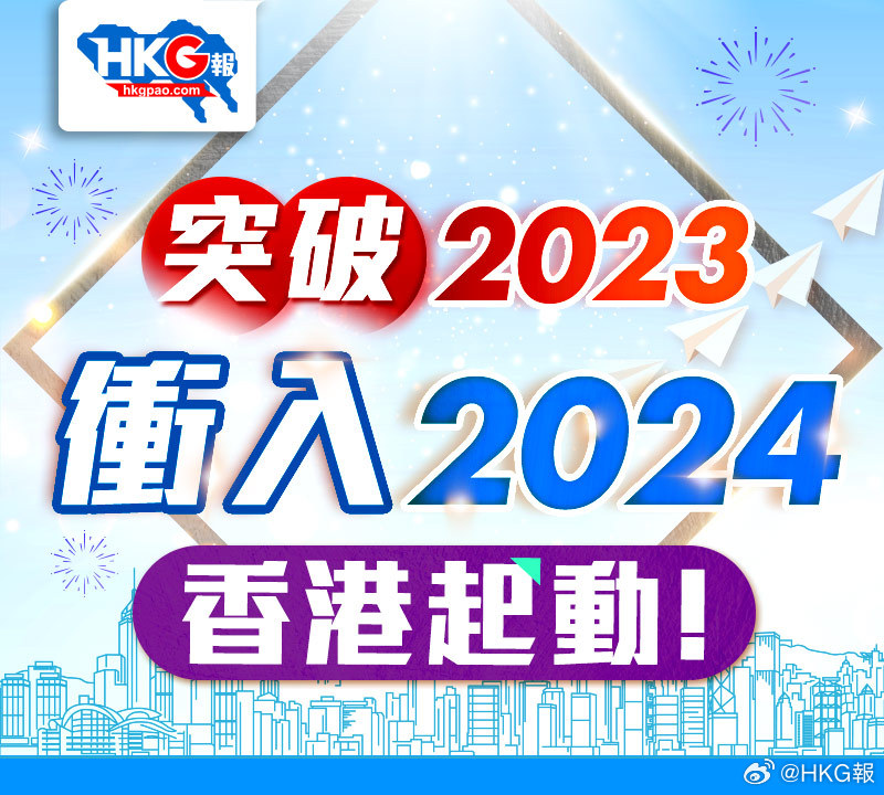 2024香港全年免费资料,多元化诊断解决_时尚版22.324
