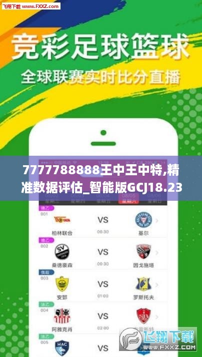 回转接头 第355页