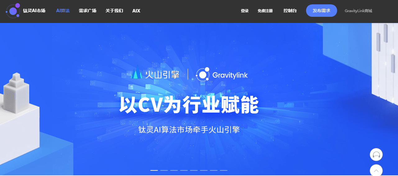 777888精准管家婆免费,定量解析解释法_安全版69.576