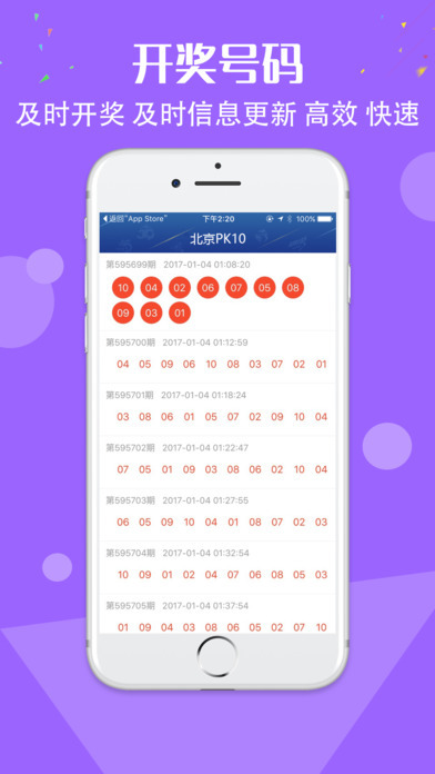 一肖一码100%-中,推动策略优化_共享版15.113