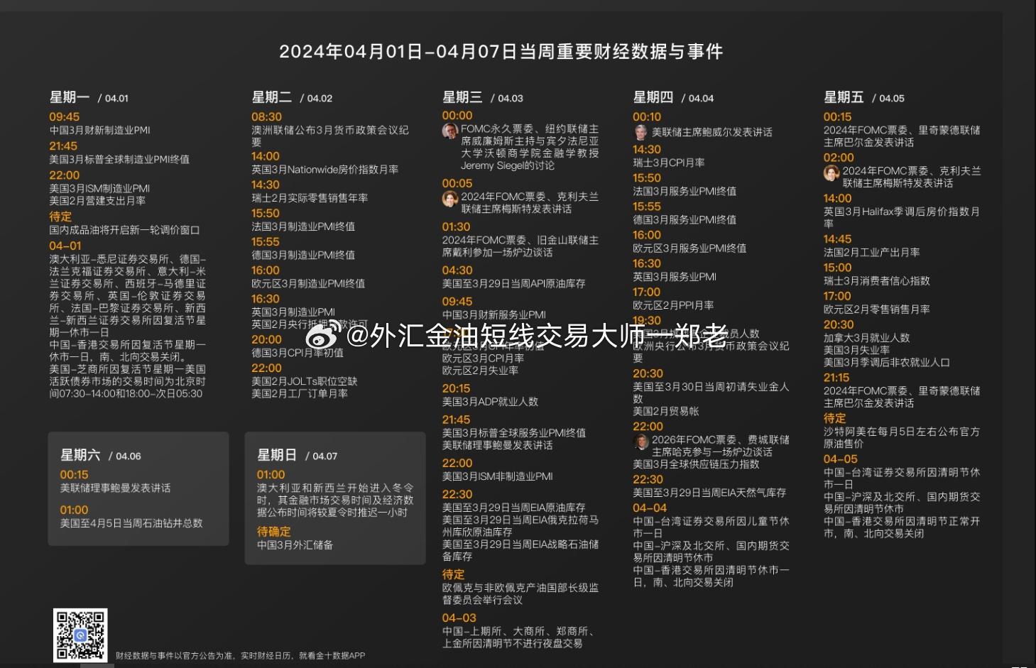 回转接头 第354页