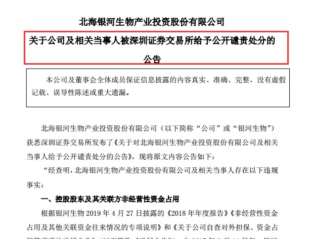 内部资料和公开资料下载,实证分析详细枕_授权版17.100