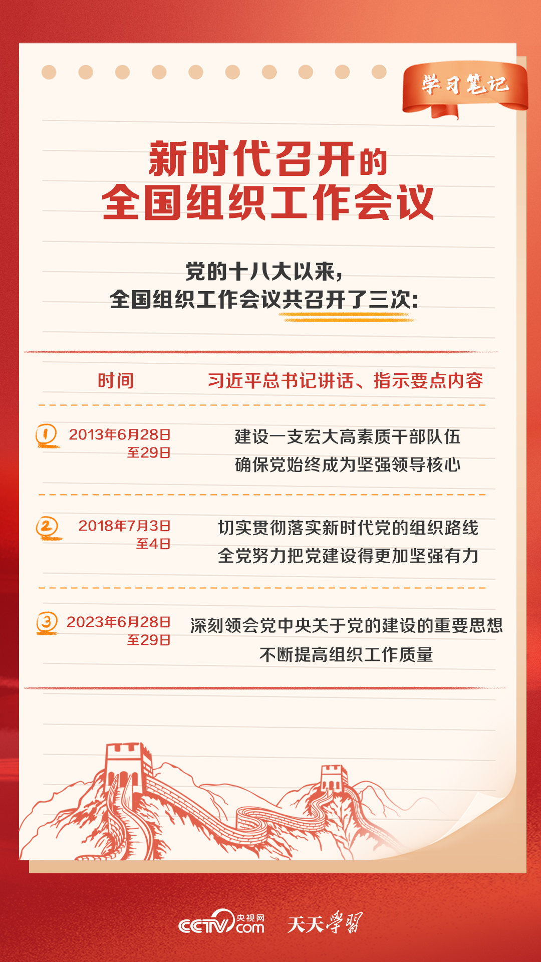 新奥天天免费资料大全正版优势,精细评估方案_天然版96.530