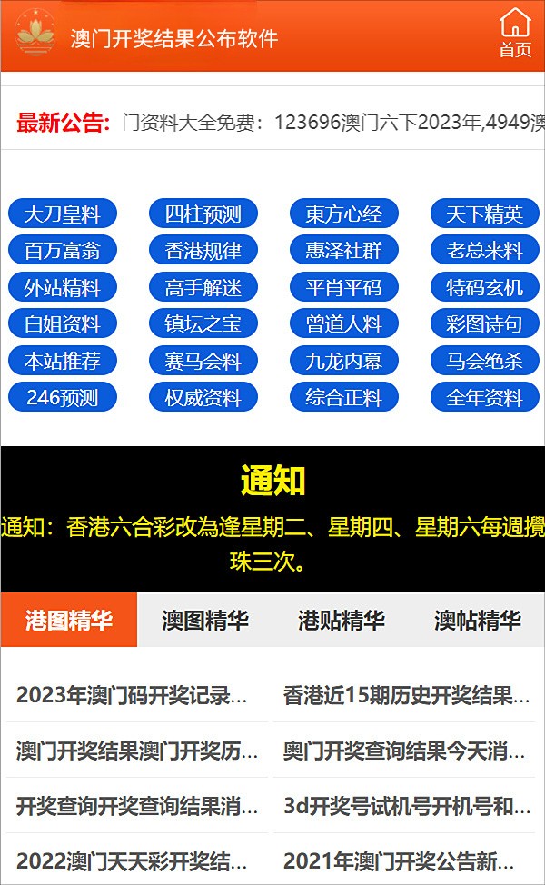 新奥精准资料免费提供最新版本,创新解释说法_户外版54.557